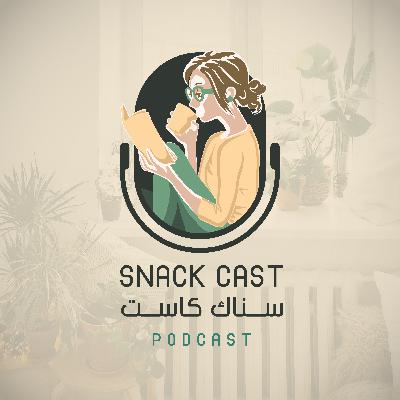 الحياة الحياة