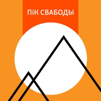 Ці перахітрыў Лукашэнка палякаў