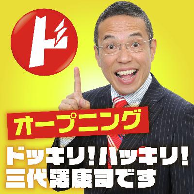 9月25日(木)寝ても、寝ても、眠い…😴