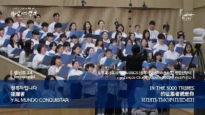 [MP3][핵심]2026.03.28. 핵심 전체예배