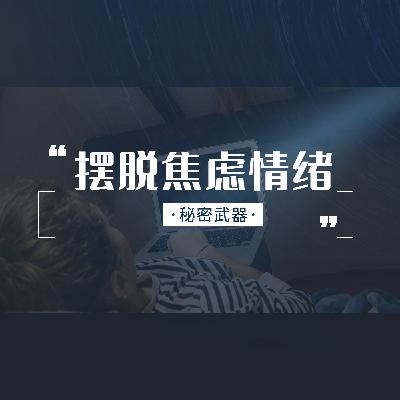 脱离私欲会让我们更幸福