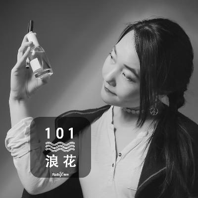 Vol.05 调香诗人傅杰妮:以香气,书写生命中的时间光华 Vol.05 调香诗人傅杰妮:以香气,书写生命中的时间光华