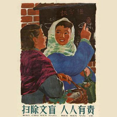 016. 我们是文盲，我们想不出标题