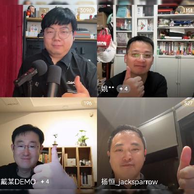 236.京东搭台，淘宝唱戏，美团口口？