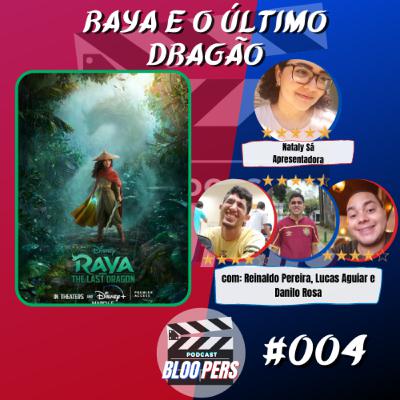 RAYA E O ÚLTIMO DRAGÃO (2021) / Bloopers PodCast #004