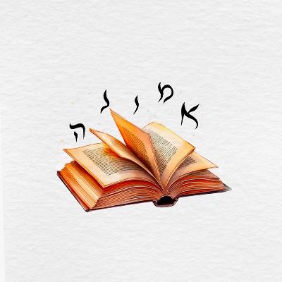 פרק 17 - להשתדל בזמנים לא פשוטים