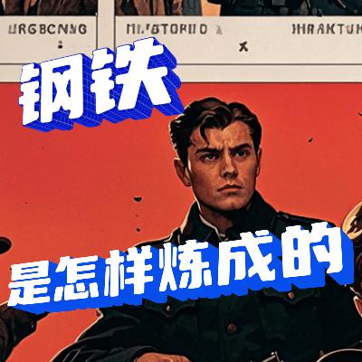 第三十章 激昂奔放