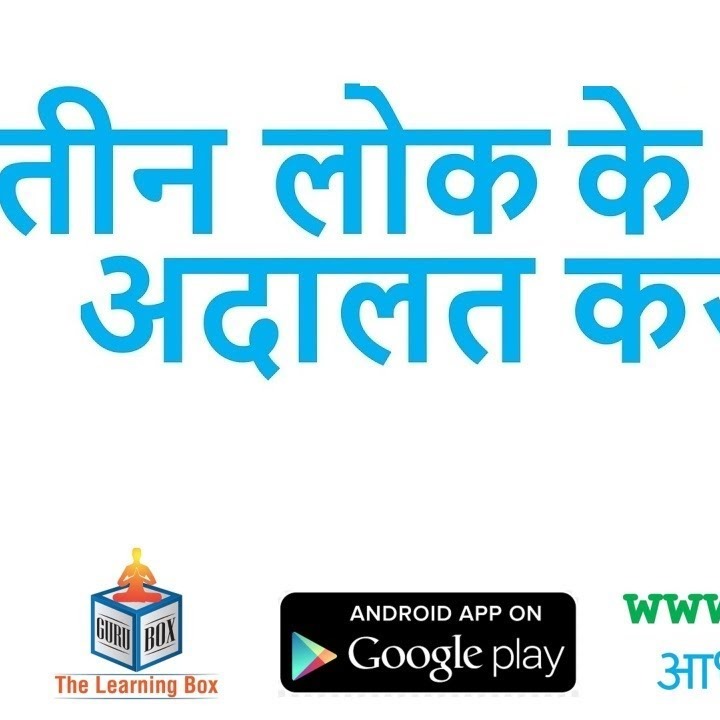 रूहानी सत्संग