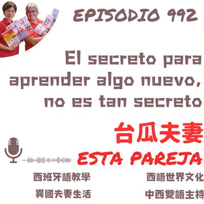 992. (A2- ) El secreto para aprender algo nuevo, no es tan secreto 992. (A2- ) El secreto para aprender algo nuevo, no es tan secreto