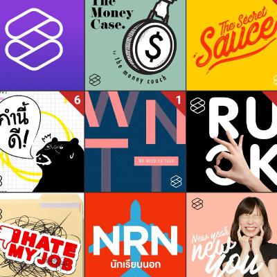 EP 17 ที่สุดในดวงใจ 5 ช่อง Podcast ที่เป็นแรงบรรดาลใจของผม EP 17 ที่สุดในดวงใจ 5 ช่อง Podcast ที่เป็นแรงบรรดาลใจของผม