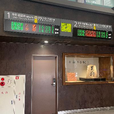 #1202 東京散歩1（神田・千駄ヶ谷・代々木・中野・荻窪編）