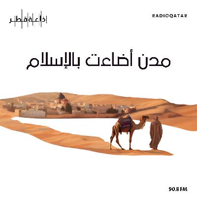 مدينة فالنسيا