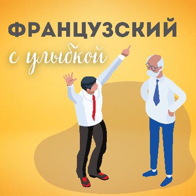 04. Как ты изменился!