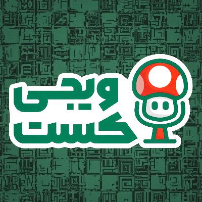 گرونی دلار و حرف‌هایی که توی دلمون مونده