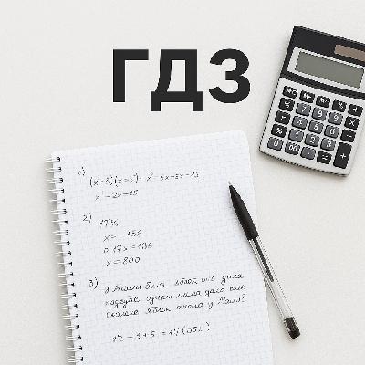 Likemaths