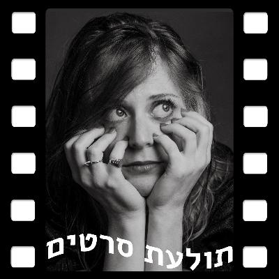 זרים גמורים