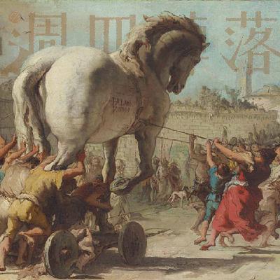 EP62 特洛伊木馬盛大登場！海倫終於返回希臘｜希臘史詩07