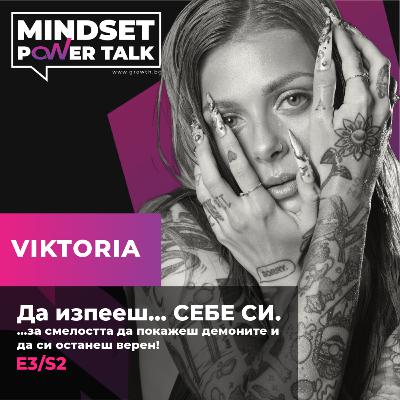E3:S2 VICTORIA: To sing... YOURSELF…about the courage to show your demons and stay true to yourself! E3:S2 VICTORIA: To sing... YOURSELF…about the courage to show your demons and stay true to yourself!