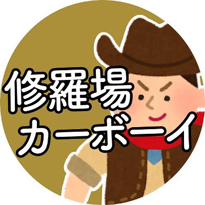 【2ch修羅場スレ】不倫汚嫁「ご、ごめん」後輩「バカすぎて言葉が出ない」俺「俺バカだから気にすんな」嫁と俺の後輩が浮気。それに対する俺の反応が淡白すぎた結果ww