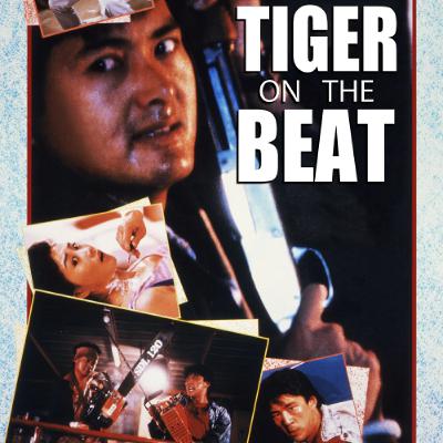 423 - TIGER ON THE BEAT (1988) + TIGER ON THE BEAT II (1990) ft. Brandon Lim 423 - TIGER ON THE BEAT (1988) + TIGER ON THE BEAT II (1990) ft. Brandon Lim