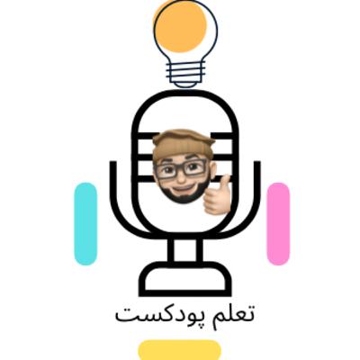 من الثنائية إلى الأحادية القطبية