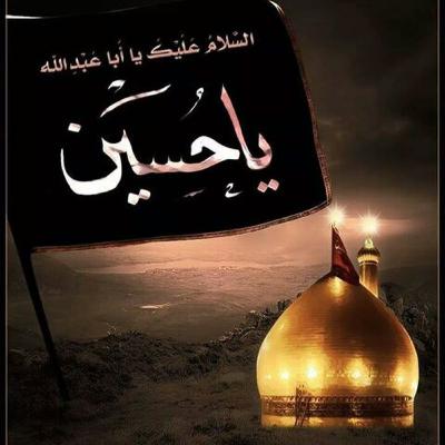 Muharrem Ayı Sohbetleri 4 (İmam Rıza 'nın -as- dilinden muharrem ayı) Muharrem Ayı Sohbetleri 4 (İmam Rıza 'nın -as- dilinden muharrem ayı)