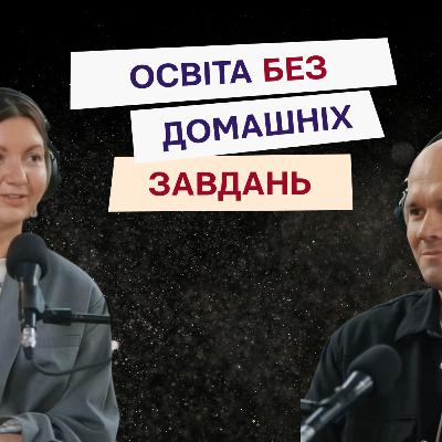 Батько-мер міста Зеленодольськ: партнерські пологи, виховання і майбутнє освіти в Україні