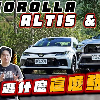 購車沒頭緒？回歸用車的初衷TOYOTA Corolla Cross居然開出怡塵的心裡話？廖怡塵 【全民瘋車Bar】