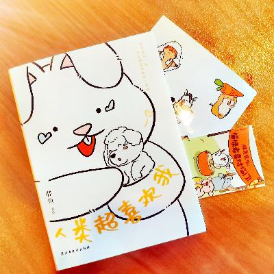EP01咖啡甜品与狗|第一次录的读书会