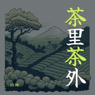 E27 我在大厂卖蔬菜！什么厂？菜市厂
