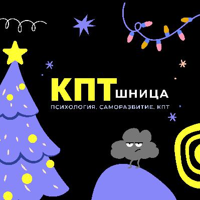 Праздник к нам приходит. И что теперь?