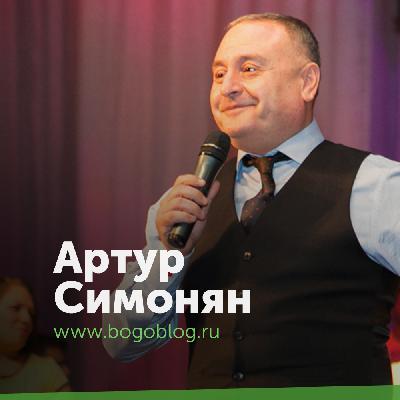 Благословение Иакова или Исава Благословение Иакова или Исава