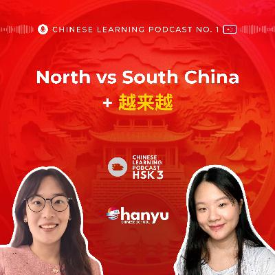 #9 越来越 in Chinese | North vs South China: Totally Different Lives?! | HSK 3 #9 越来越 in Chinese | North vs South China: Totally Different Lives?! | HSK 3