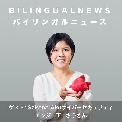 695. 特別編 Sau 01.22.26