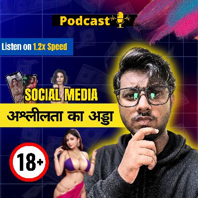 SOCIAL MEDIA बन गया है अश्लीलता का अड्डा - ‼️ 18+ लोग ही देखे ‼️ - The Technical Vishwakarmaji Show