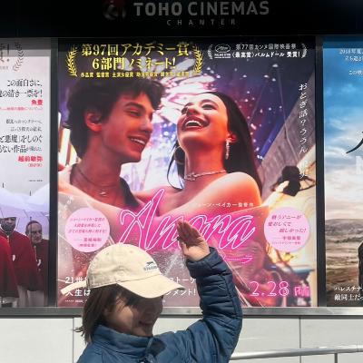 映画【Anora】私たちは黙らない！
