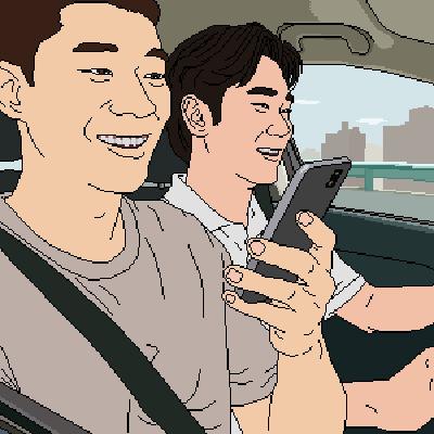 EP202 〝欸剛是說要打洞還是不要?〞 EP202 〝欸剛是說要打洞還是不要?〞