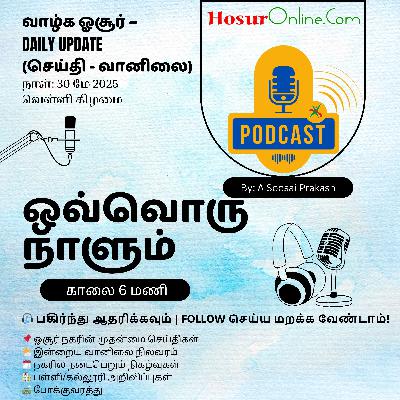 Hosur News dated 30 May 2025