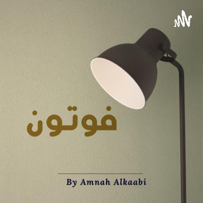الايجابية وتقييم ردود الأفعال