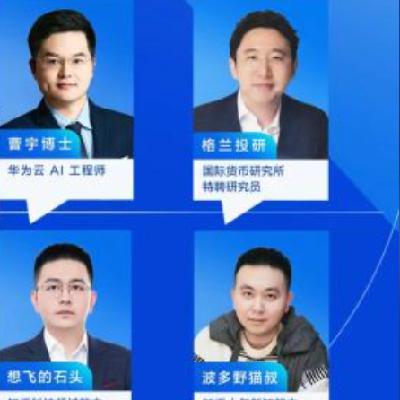 全球爆红的 ChatGPT,有哪些投资价值和商业想象力? 全球爆红的 ChatGPT,有哪些投资价值和商业想象力?