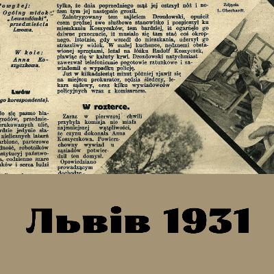 "Я краще помру, ніж житиму з таким чоловіком" — або Як уникнути кари за вбивство.
