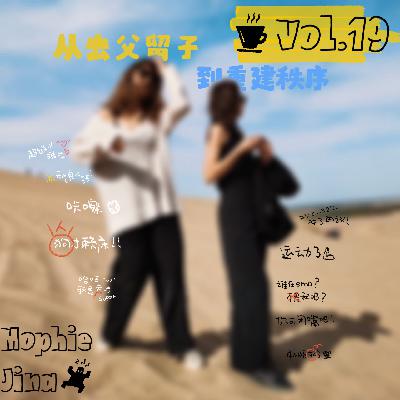 备孕一年没怀上，离职躺平第10天，我怀上了！｜VOL.19