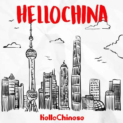 Merry Christmas from HelloChinese | HelloChina