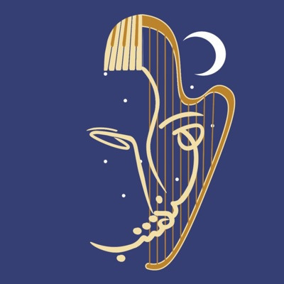 آهنگ شب