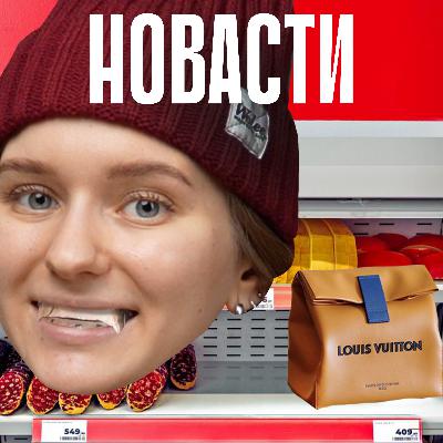 Коты занялись вебкамом | ИИ для армии | Зубы Канье | Икея от Яндекса | Новасти №4