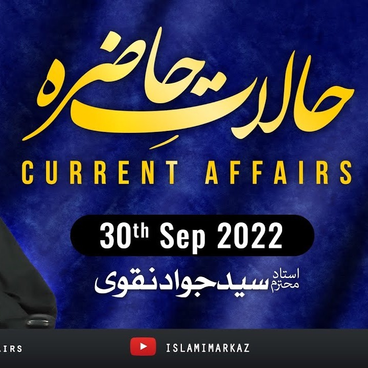 ISLAMIMARKAZ Official