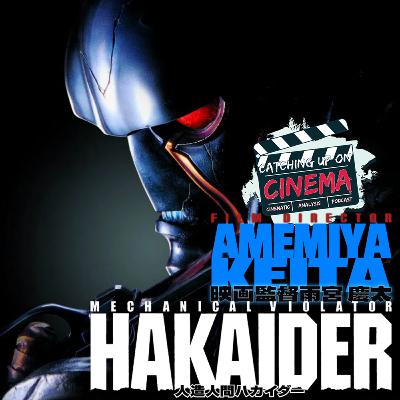 Keita Amemiya Month: Hakaider (1995) Keita Amemiya Month: Hakaider (1995)