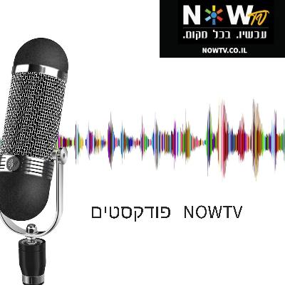 איך תשפיע הרפורמה המשפטית על צדק חלוקתי? איך תשפיע הרפורמה המשפטית על צדק חלוקתי?