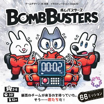 250608 Engamesのフィラートーク第26夜「6月の新作ご紹介」