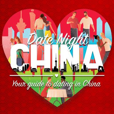 #33: Ask Us About Podcasting in China (Season 3 Finale)